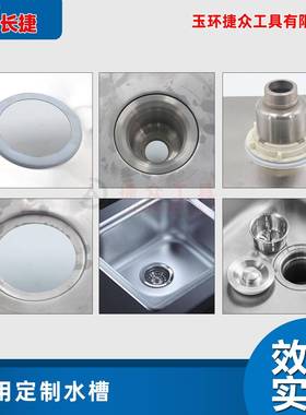 不锈钢拉水开槽孔伸工具水槽拉伸器下水孔拉SCLS-110伸孔模具套装