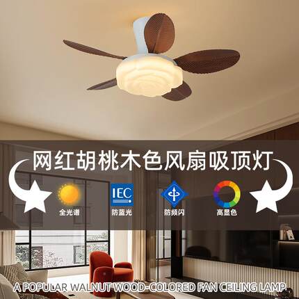古风吸顶风扇灯吊顶一体带电扇的灯卧597室台简阳约中餐厅LE扇D吊
