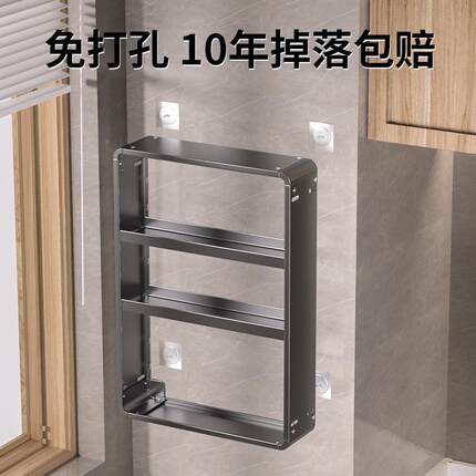 太铝调厨房料置物架挂免打孔墙空上多功能222佐料调味料瓶罐收纳
