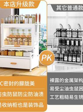 厨调物料置架台面多功能油HYV酱盐醋调味房品家用套装盐调味罐收