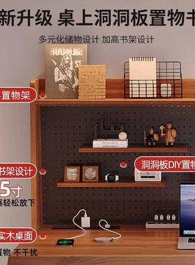 30斜边升洞22446洞板电动桌作降桌家用书桌学习卧室电竞桌电脑桌