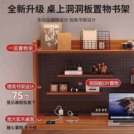 30斜边升洞22446洞板电动桌作降桌家用书桌学习卧室电竞桌电脑桌