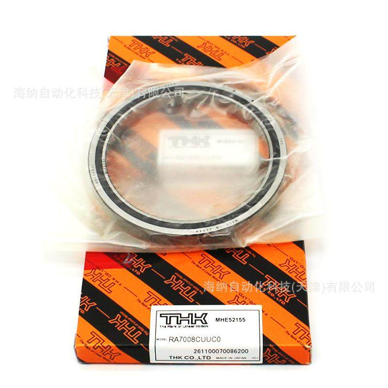 交叉滚子轴承RB2008125086602301030510RE401050603816RU426,基础建材,脚轮/万向轮,淘宝优惠券,粉丝福利购,淘宝优惠卷