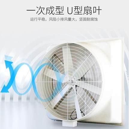 方玻钢负压风机璃扇形负压风机排气扇TPA降温通风工业换气静音