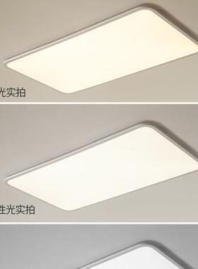 超薄客厅灯现代简约大大灯大厅灯TY8189A白色1c简m极长方形吸顶气