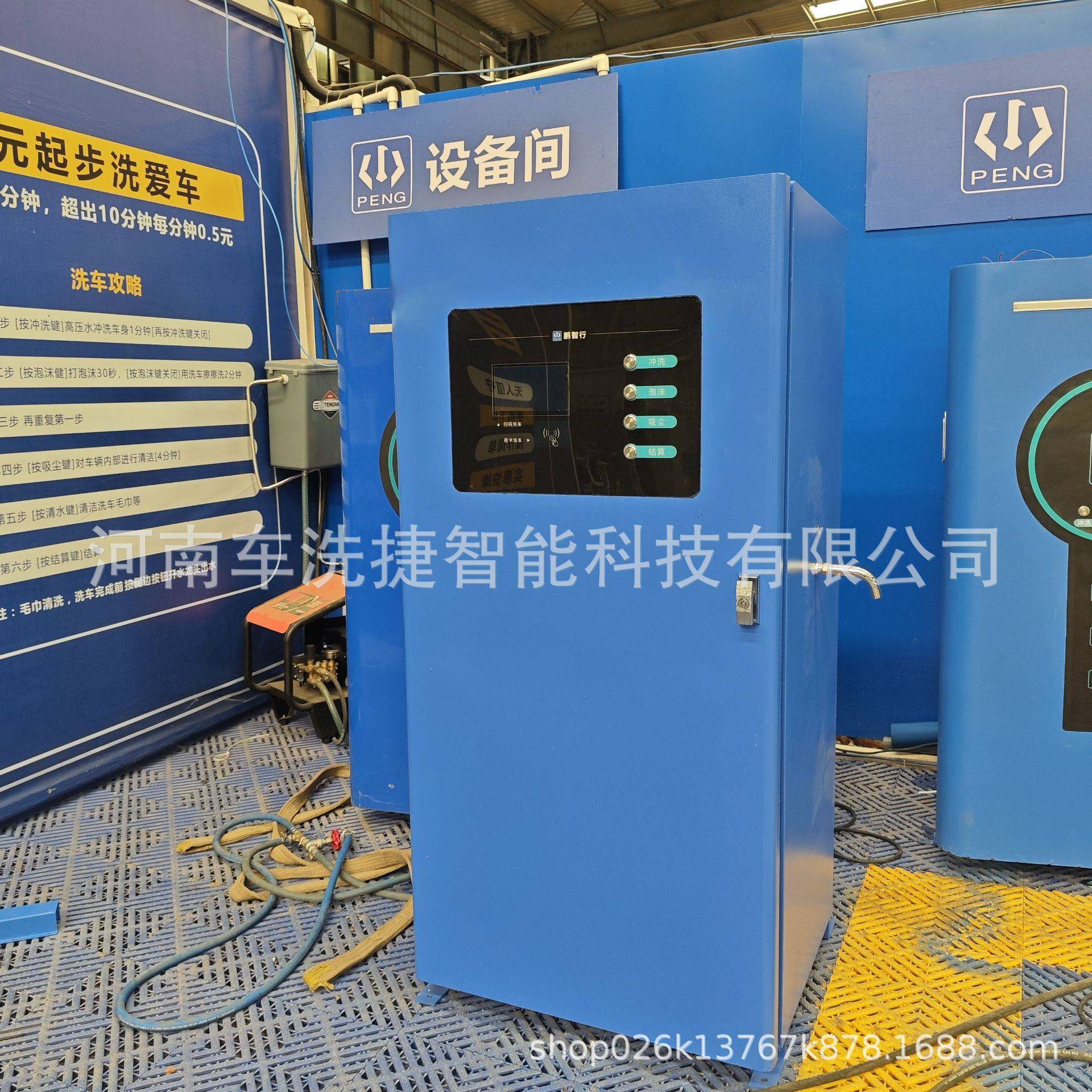 高压自助洗车时机商共GIP享设洗备社区停用车场通用24小服务智能