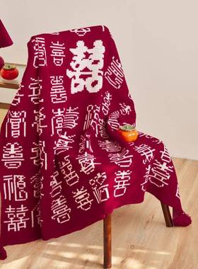 02毯5新款针yqysy织中式风2高端婚礼喜字毛沙x发盖毯110130cm百喜