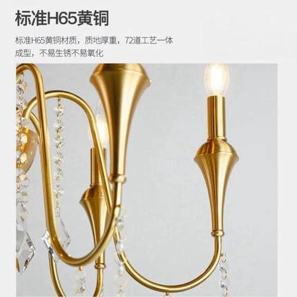 中法式古吊灯时尚轻风奢美式客厅餐741厅吊卧室南洋水灯晶蜡烛吊