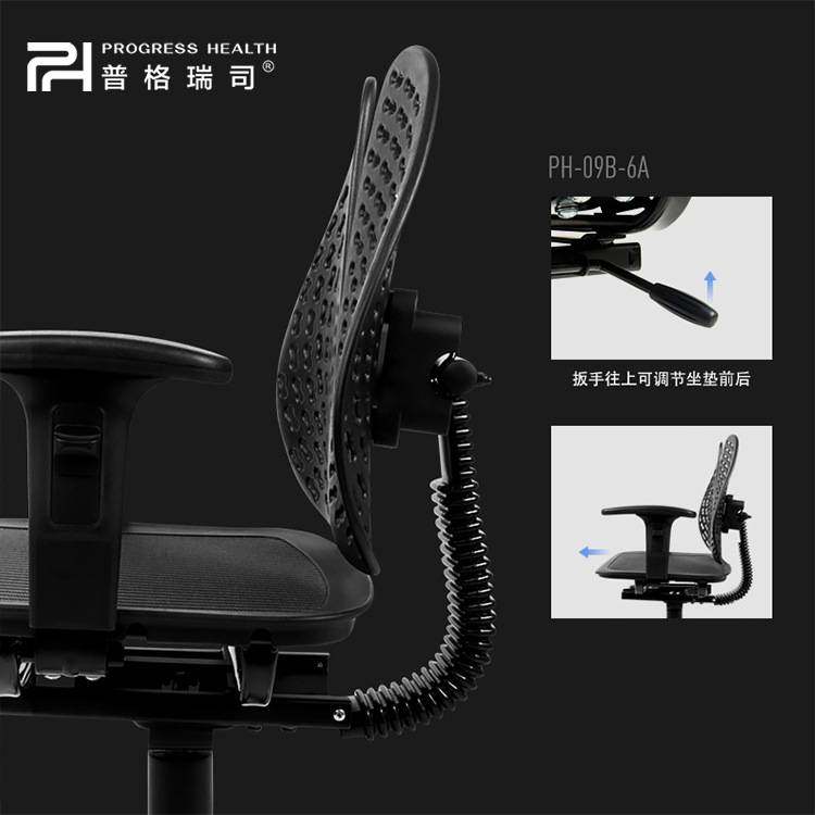 普格瑞司PH-09B-6A可升降人体工学双背设计椅办公椅电脑椅网布