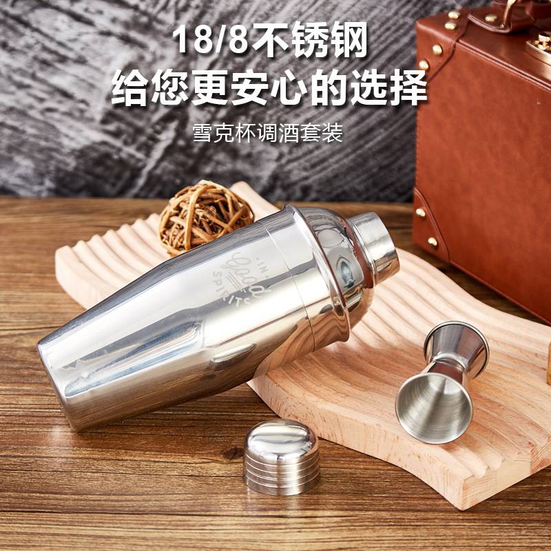 大莅加厚304不锈钢调酒器鸡尾酒套装 手摇雪克壶酒吧调酒器700毫