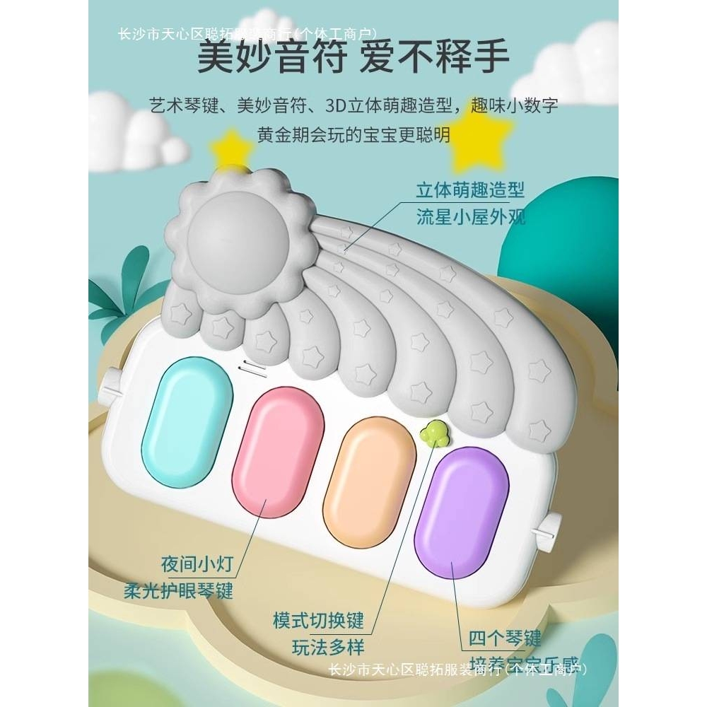脚踏钢琴婴儿玩具健身架器幼儿宝宝到个月一岁小龄早教新生