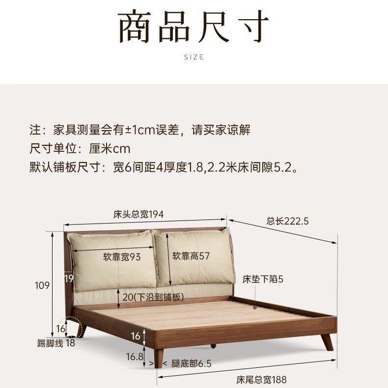 全大163实木黑胡桃1米8床双人床主卧床家床用现包简约软床人床架