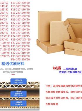 t1方形防压服层kk飞机盒半甲高扁小*批量穿戴硬飞机盒15*15装5TUZ