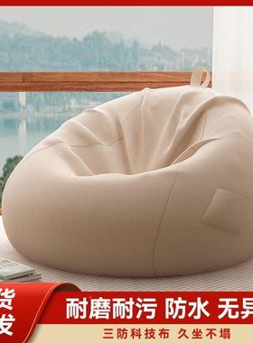 人秋沙发可躺可LPY睡豆袋垫阳台家用休闲躺椅冬款靠背小卧室懒榻榻米