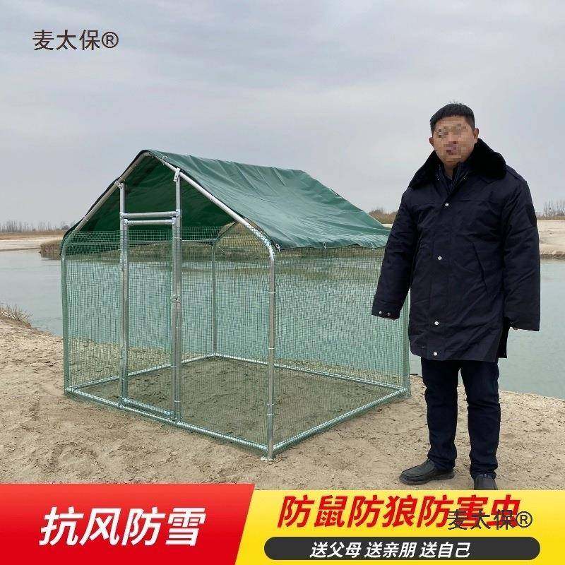 外养鸡棚大型家MCR用鸡笼子殖鸡鸭棚鸽舍室遮雨防雨太大棚养户外,农机/农具/农膜,农用防护器具,淘宝优惠券,粉丝福利购,淘宝优惠卷