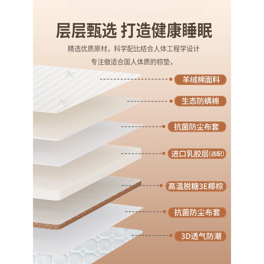 米天然椰棕床垫家用童护腰护脊XDI棕硬垫1.5m榻榻可折叠榈儿床垫
