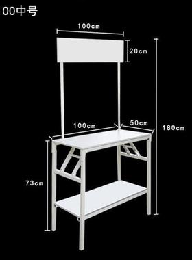 40cmm50362c铁m销60c质折叠桌促台超市户外展台便携式试吃台宣传