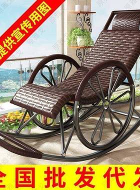 UFM成人摇椅躺椅摇椅逍遥椅休老人摇椅懒人椅逍闲阳午台睡椅藤椅