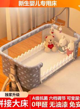 可折叠婴儿床拼接儿大床移动宝便携式摇篮床宝多功能619B床B亚马