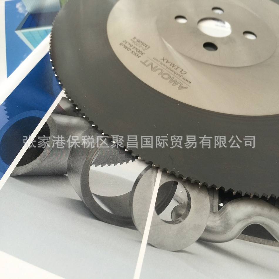 AMOUNT锯片进口高速钢圆锯片电磨机专属不锈钢冷锯切铝锯片
