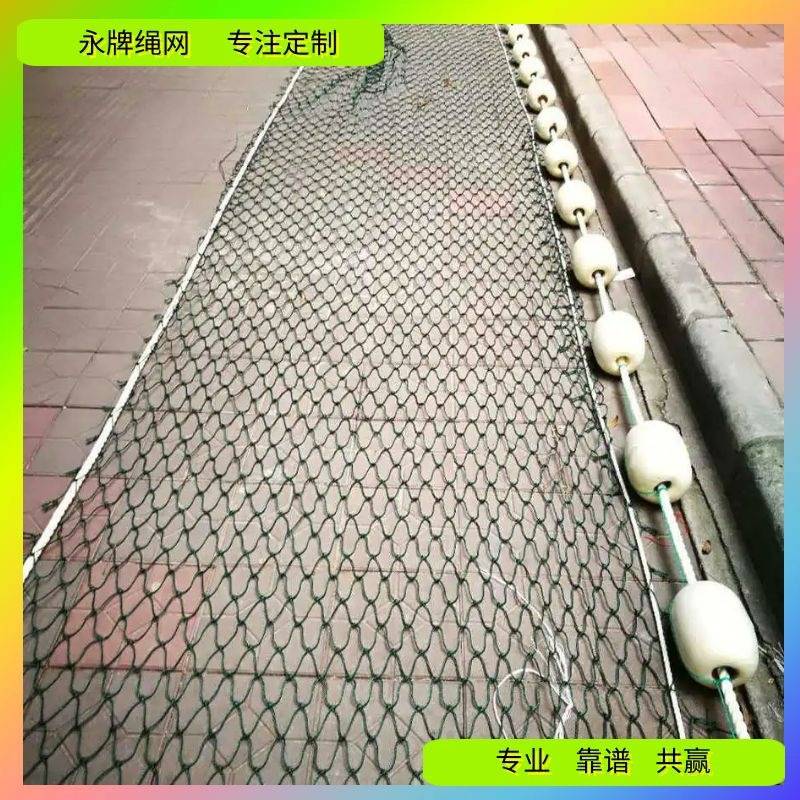 防鲨网  深圳惠州汕尾汕头潮州海上乐园划船冲浪聚乙烯尼龙安全网
