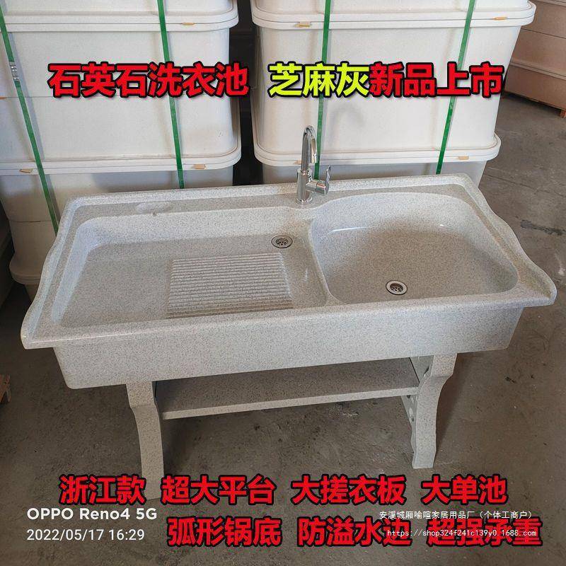 Z室外阳台家用带搓衣板洗衣台盆大理石一体式洗衣槽灰石英石洗衣L
