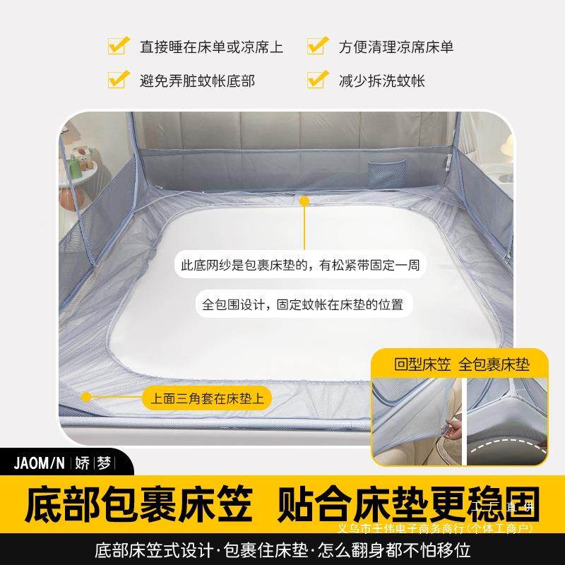蚊帐LCA家用20米25新款卧防摔账全底婴儿防室止掉床儿童全罩式15