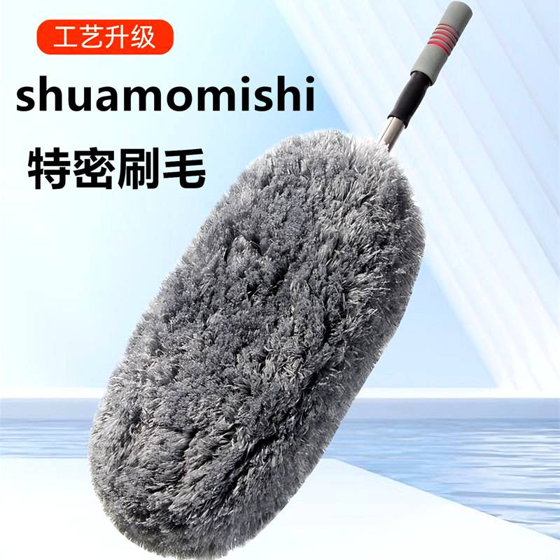 软毛除尘掸子扫浮灰尘擦车拖把车载蜡刷清洁洗车清洁工具汽车用品