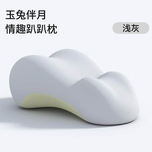 床上趴睡枕趴床手机G7R4NPaB趴枕功多能俯枕卧位玩趴枕头床头靠垫