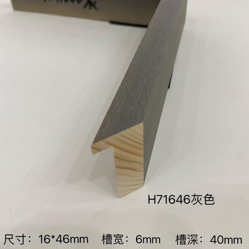 黄杨6木油漆H7146油灰色原木画画画字画装H71646裱相框画框实国木