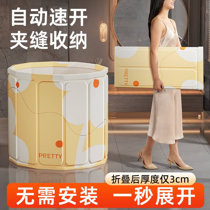 可折叠泡澡桶耐用成人免安装浴桶全身加厚款大人家用浴缸成人家用