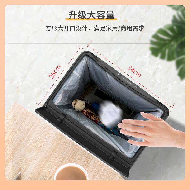 ?智能感应式垃圾桶大容量厨房家用30L升自动卫生间电动酒店