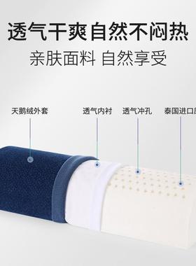 国乳床胶垫腿泰枕头脚枕抬腿TZT41020垫腿部垫高腿枕上膝盖靠枕部