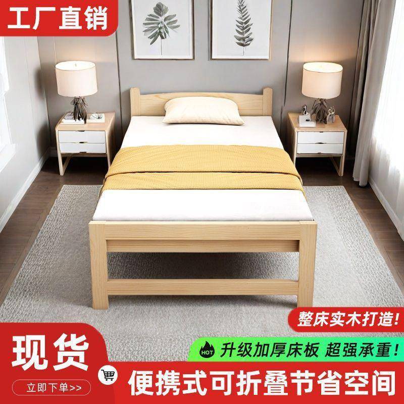 午实木折叠床单人小床办公室休家用硬床板屋加厚全实TZX木床出租