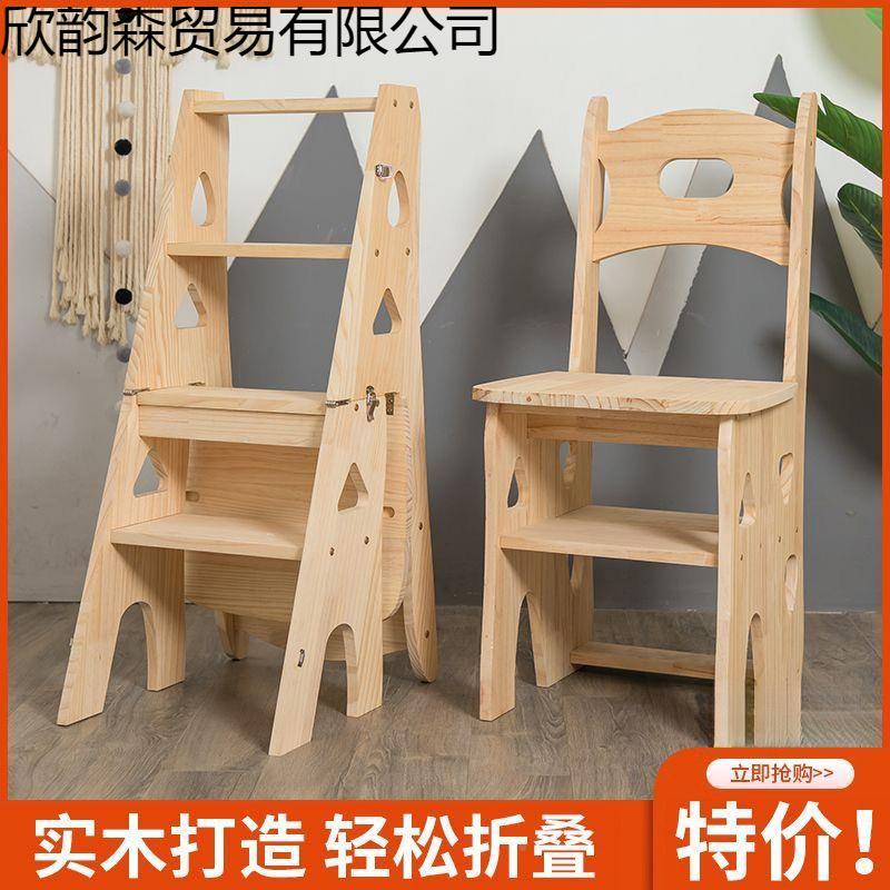 樖木梯实子家用折叠梯椅凳椅子两用椅多子室内登f2TJWABE高折叠子