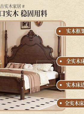 法式古床端实木床高大气简约主婚床美式卧床1.复8米24364双人床储物床