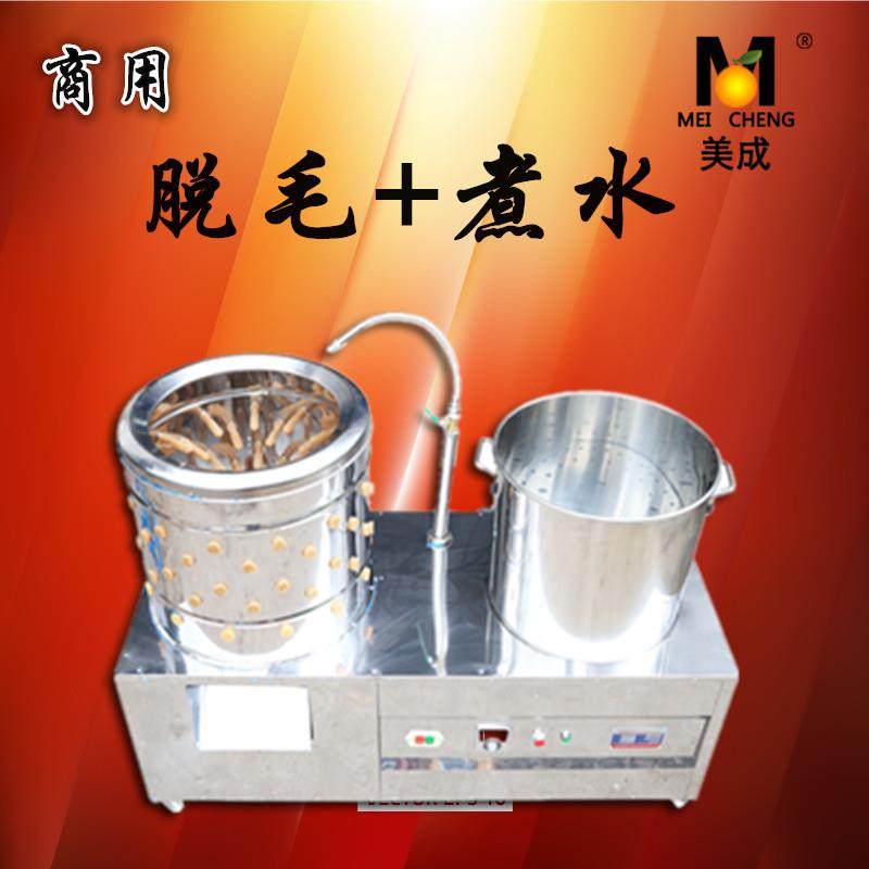 毛鸡鸭鹅毛脱快毛机兔禽类脱毛机脱毛速度好用的脱毛机机ZQM厂脱,机械设备,其他机械设备,淘宝优惠券,粉丝福利购,淘宝优惠卷