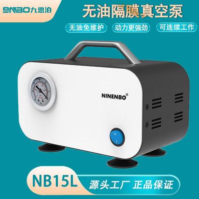 气无油隔膜真OHP空泵NB10L便式验实室携小型负压电动抽滤抽泵