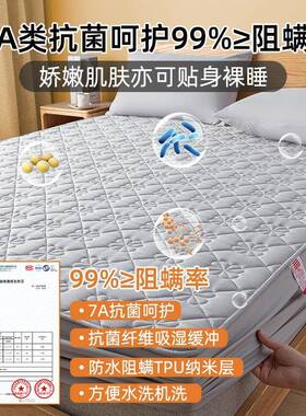 A类防水隔SBS20220床思笠单件夹棉定梦床垫保护尿罩全包床单床席