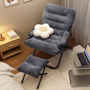 家用折电单叠沙发躺椅学生宿舍寝室懒人阳台靠背脑椅子舒卧适ZKB