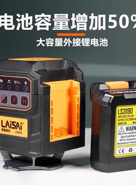 水平G仪12线LS374安6652高精度光细线自强动平红外线贴地仪