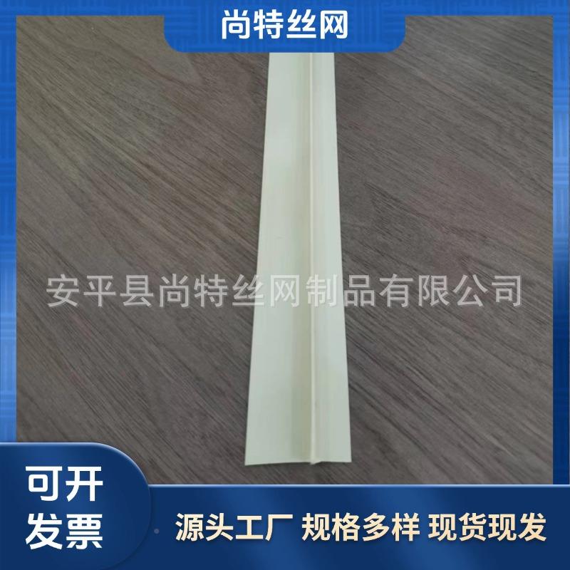 pvc塑T收口条ZYN料型悬浮顶音收边条镶嵌装饰线条风机风吸板压条