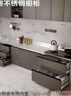 3台0橱4不锈钢整RLW体柜家用厨房转角灶一体水池纳碗盆储物收柜