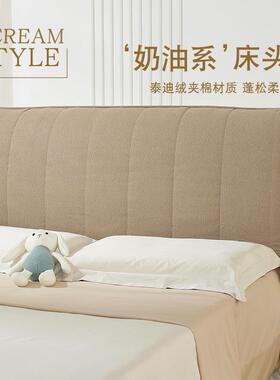 奶床头套头罩202新款床头软包靠5背木床皮床罩全F97HTJM5包加厚夹