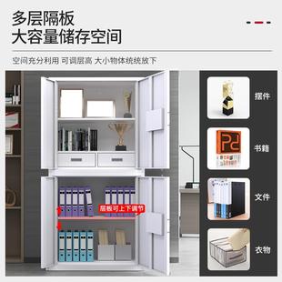 子密柜keao 锁办公室钢制资档案柜国保料保电险 g60文件柜指纹密码