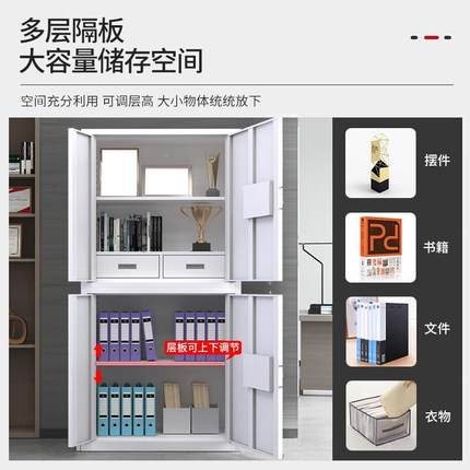 子密柜keao-g60文件柜指纹密码锁办公室钢制资档案柜国保料保电险