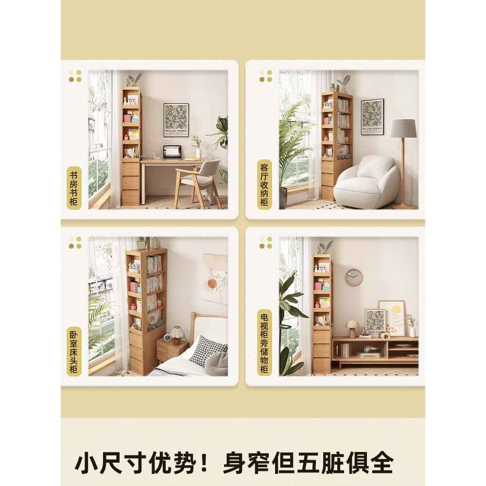?实木边柜夹缝书柜床头收纳柜沙发电视柜旁侧边柜侧面抽拉高窄柜
