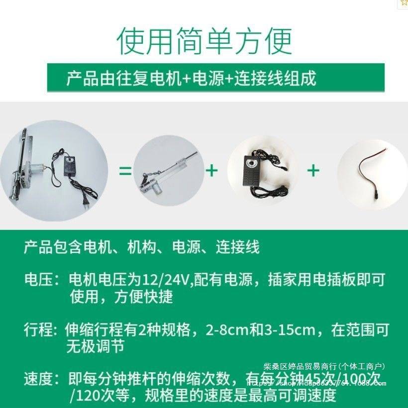 直线往复电机伸缩机构推杆自动往返运动推拉马达装置线性往复器