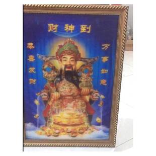 三维立体光栅变换画3d裸眼柱镜客厅来图订lenticular