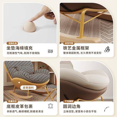 简约现椅代客椅厅ETR企摇摇躺单人休闲摇椅懒人鹅摇椅阳台家用休